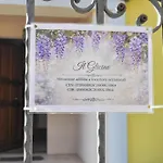 Il Glicine Сasa de vacaciones Làconi